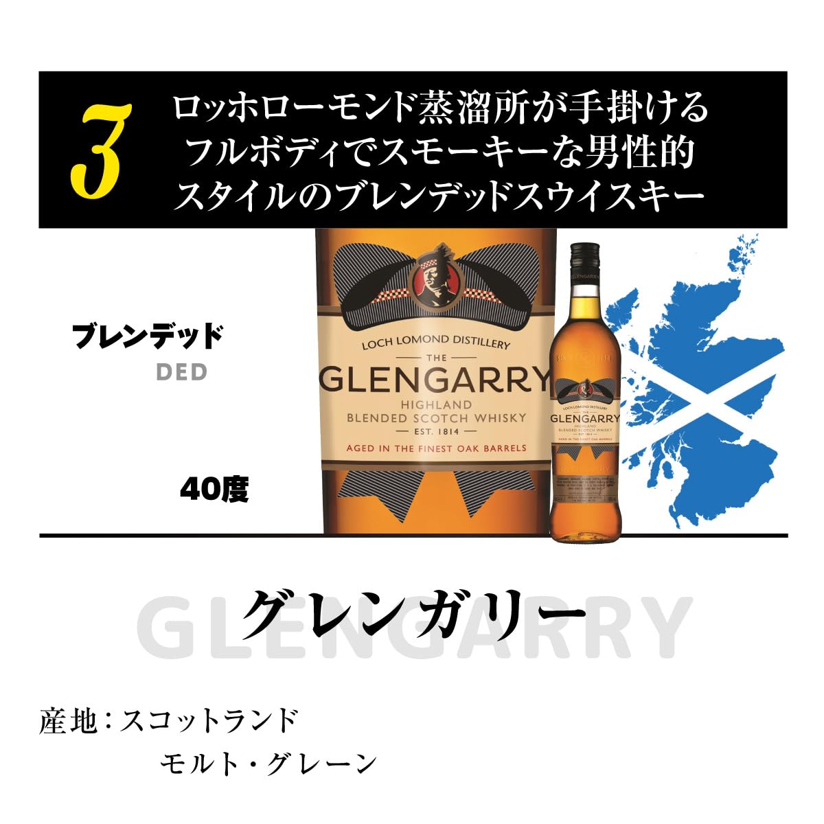 Amazon.co.jp: 全英オープン オフィシャルボトル ロッホローモンド蒸溜